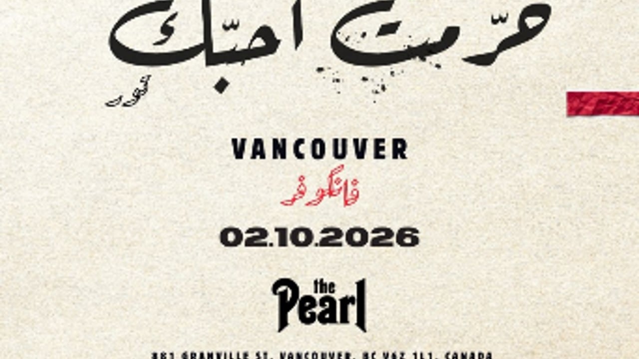 HARRAMT AHEBBAK TOUR