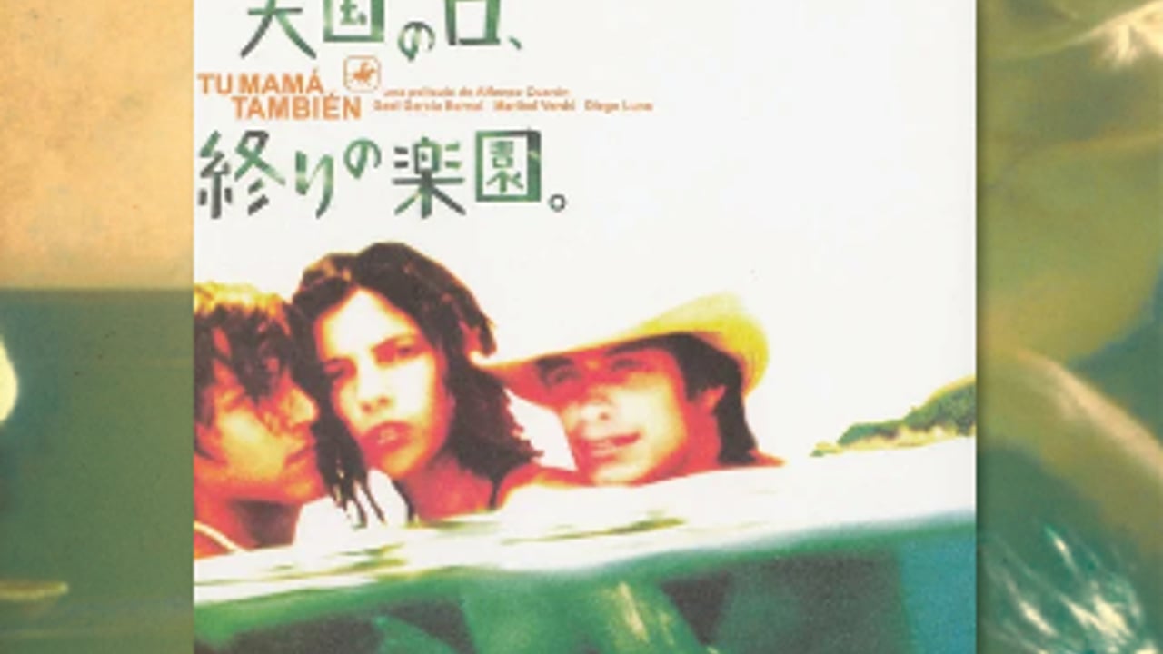Y tu mamá también (2001)
