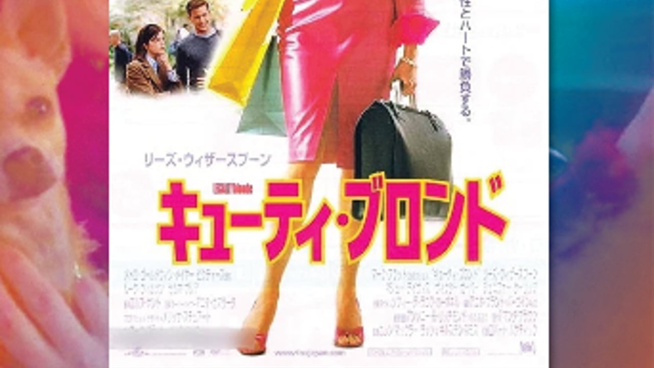 Legally Blonde (2001)