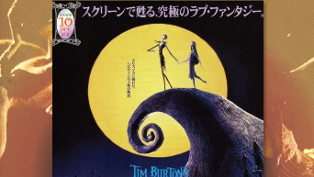 The Nightmare Before Christmas (1993)