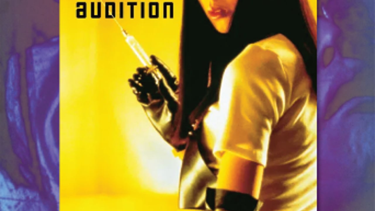 Audition (1999)