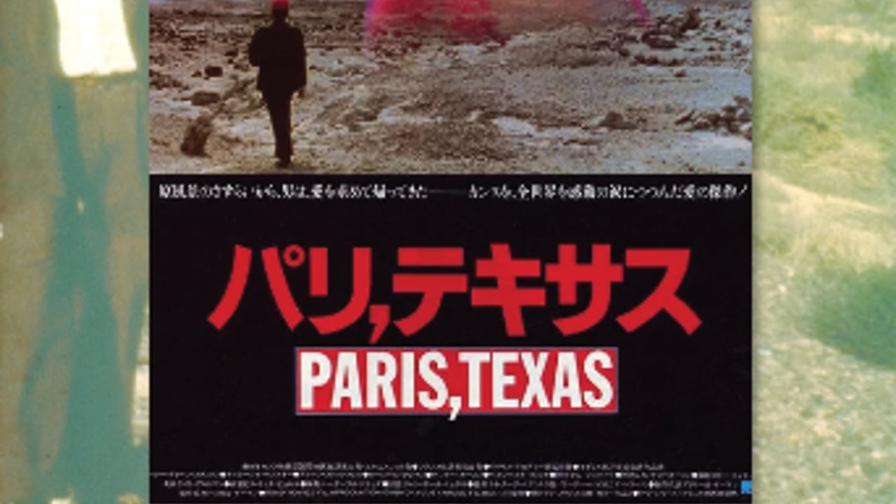Paris, Texas (1984)