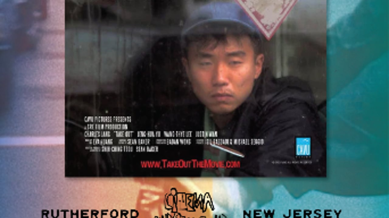 Take Out (2004)