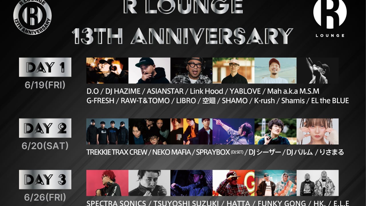 R Lounge 13TH ANNIVERSARY -DAY4-