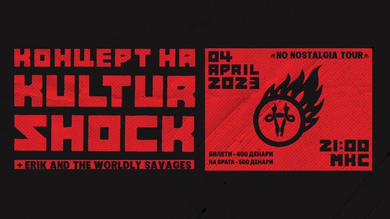 Kultur Shock