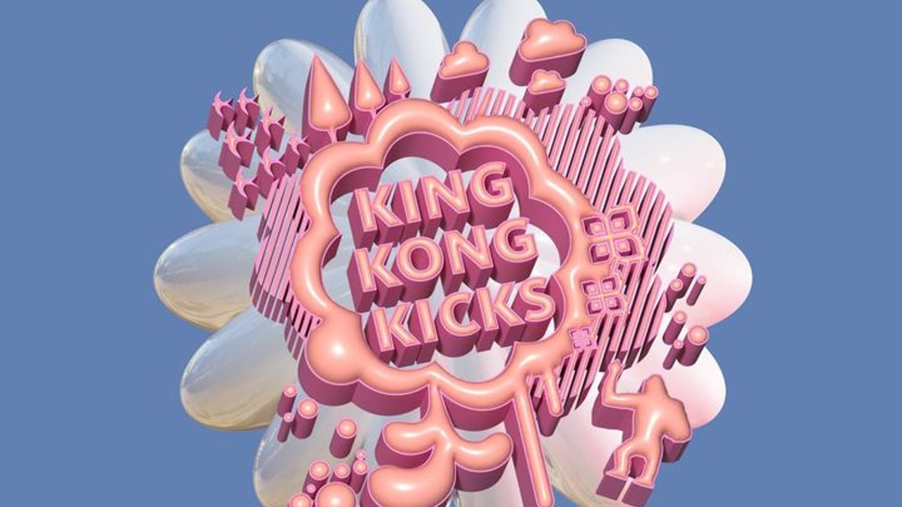 King Kong Kicks
