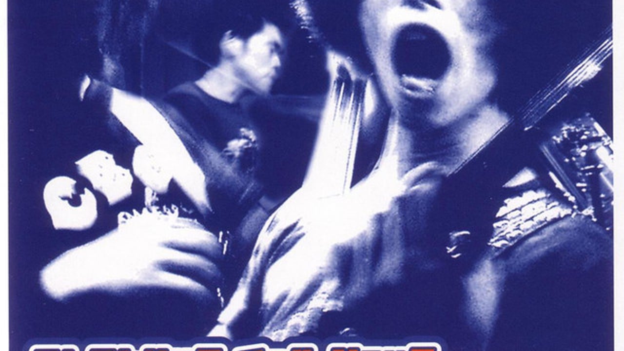 Electric Eel Shock