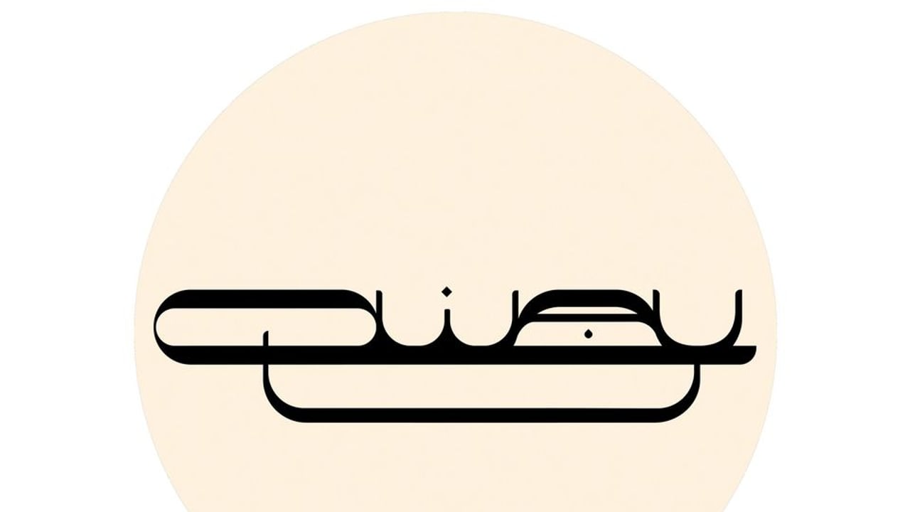 Qway