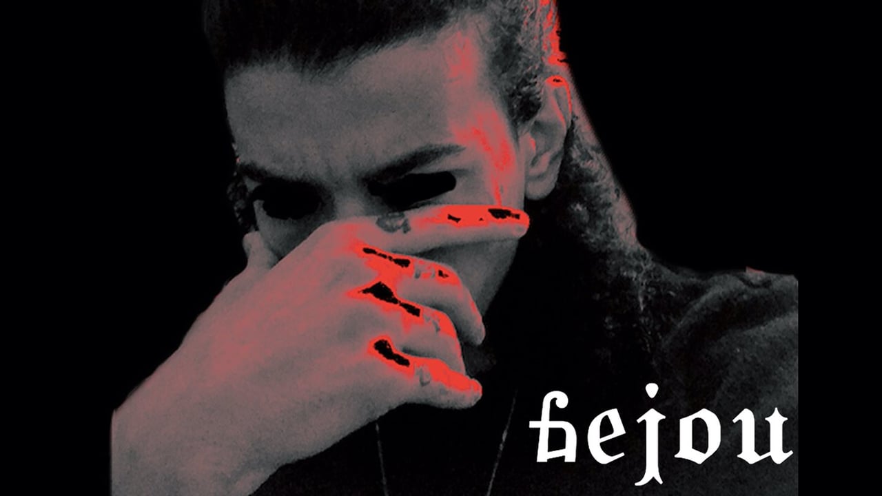 6EJOU