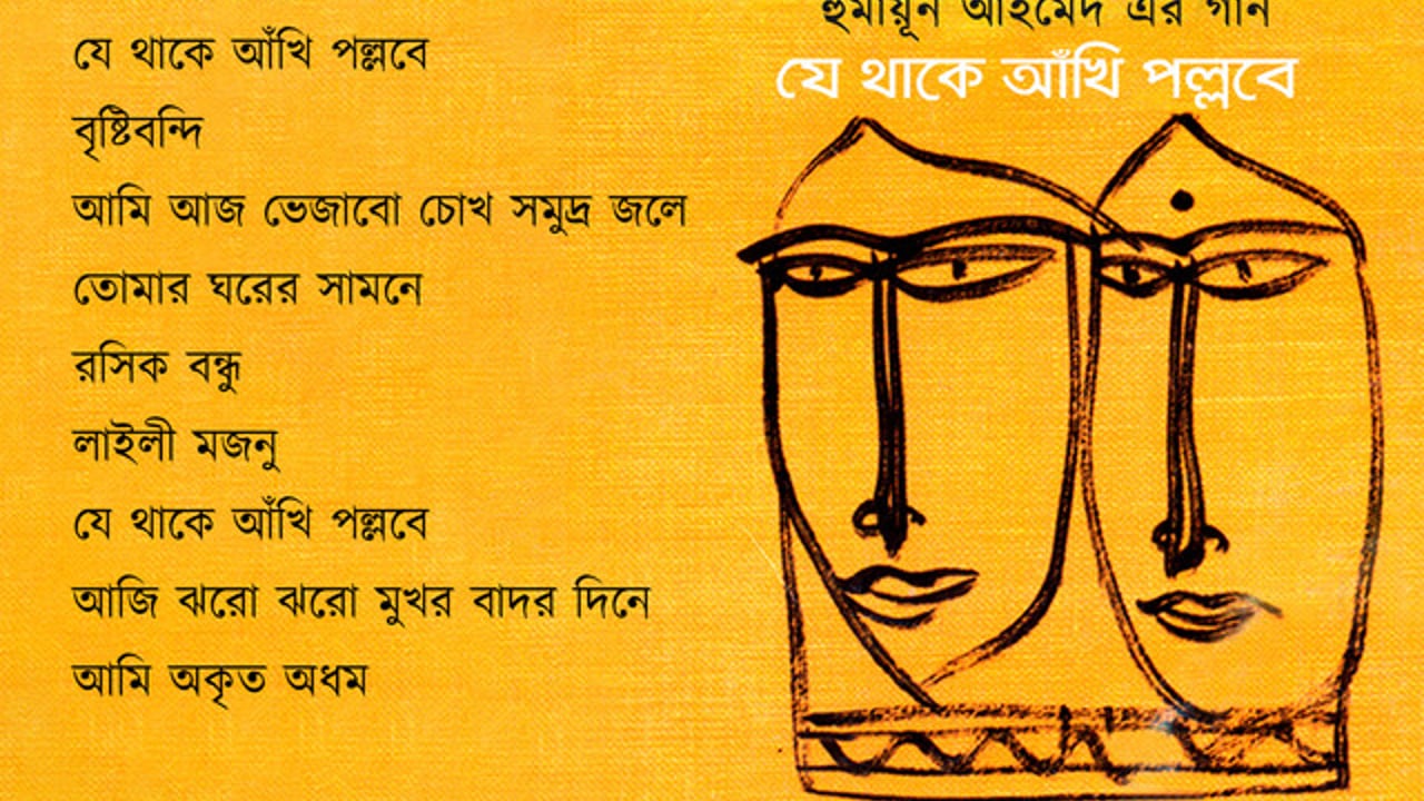 S. I. Tutul