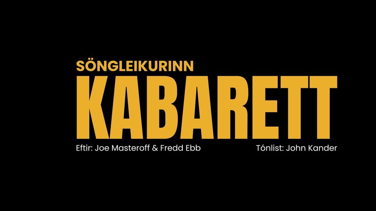 Leikhús ókunnuga fólksins