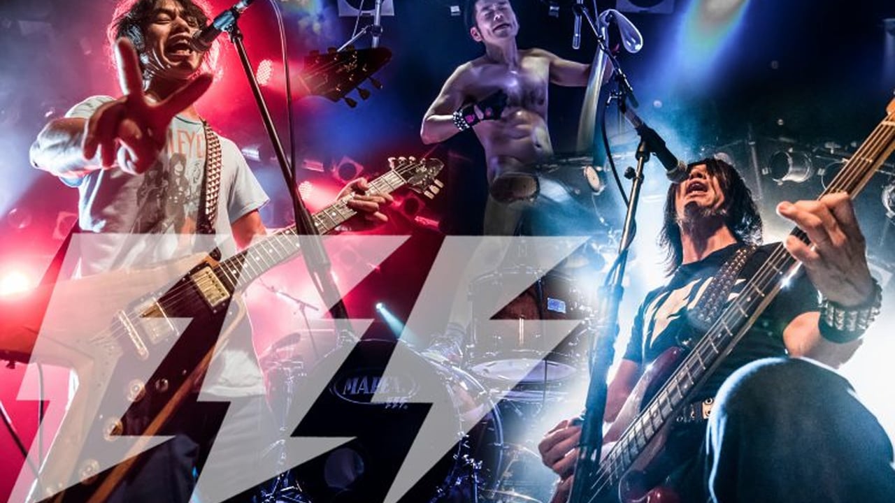 Electric Eel Shock