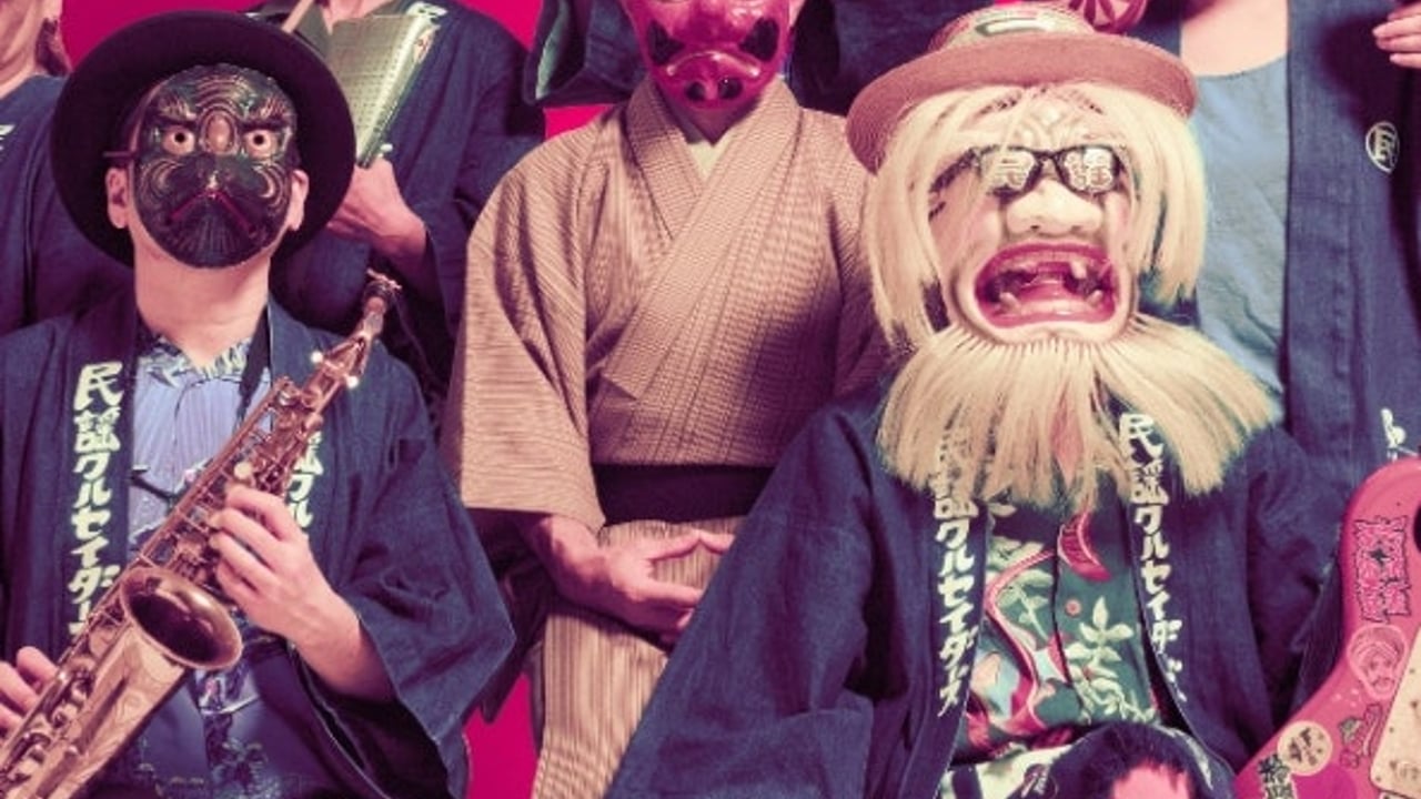 Minyo Crusaders 