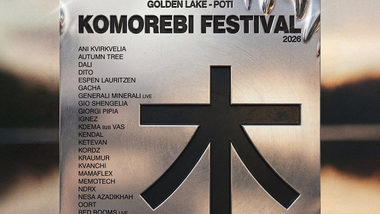 Komorebi Festival 2026