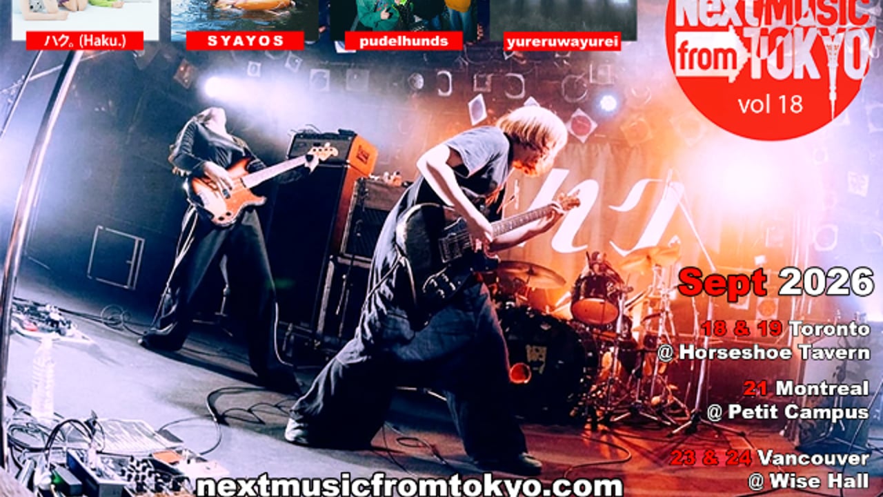Next Music from Tokyo vol 18