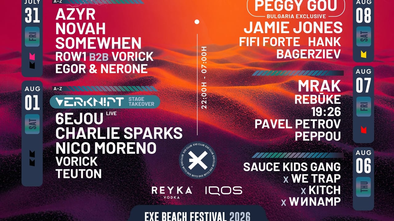 EXE BEACH FESTIVAL