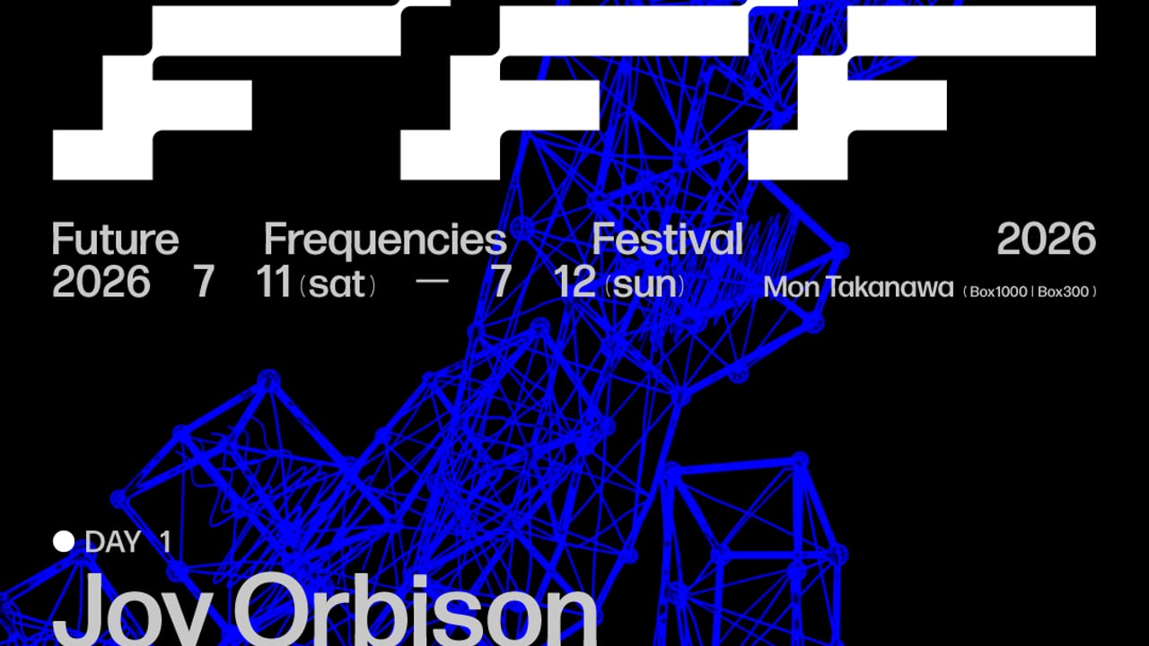 Future Frequencies Festival 2026