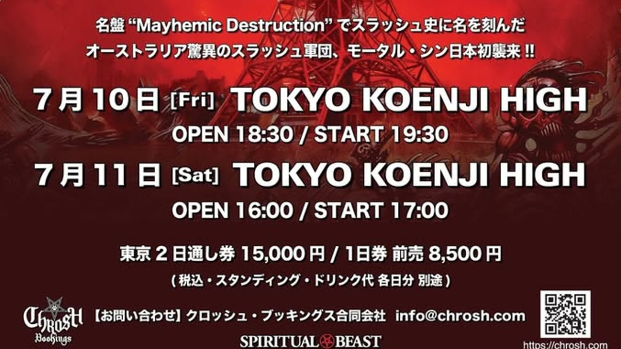 MORTAL SIN -Live In Japan 2026- 【DAY 1】