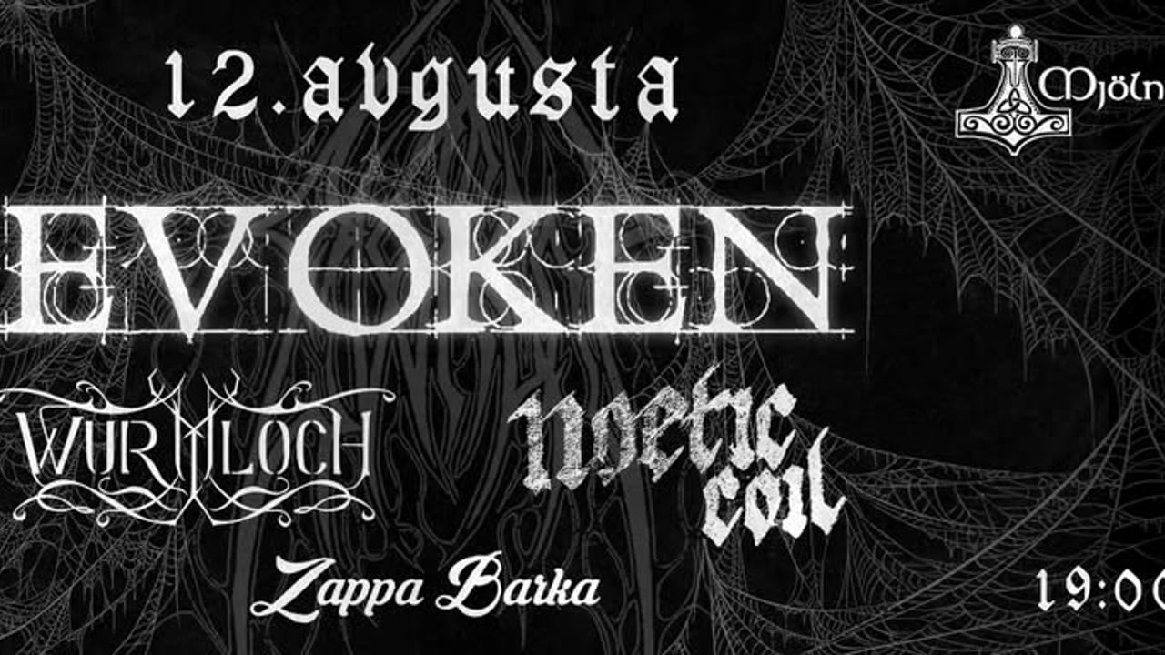 EVOKEN (US) uzivo u Beogradu +WURMLOCH (SRB), NOETIC COIL (SRB)