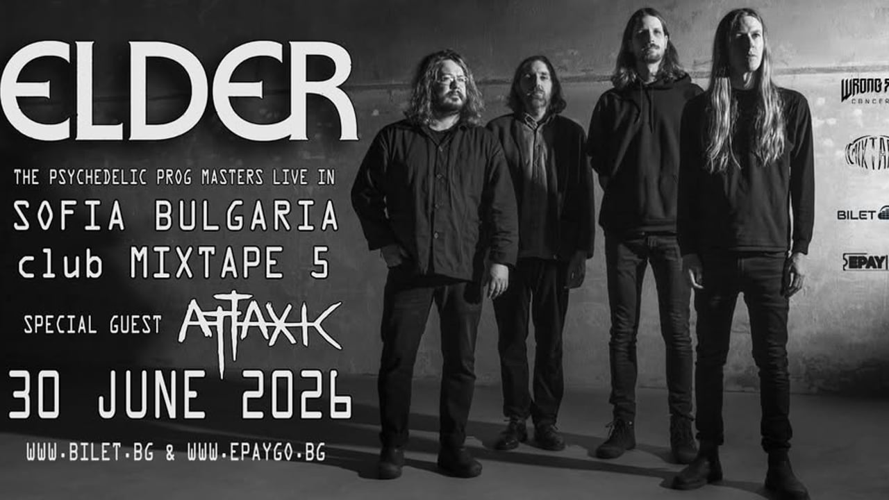 ELDER & AttaXic live Sofia / Club Mixtape 5 / 30.06