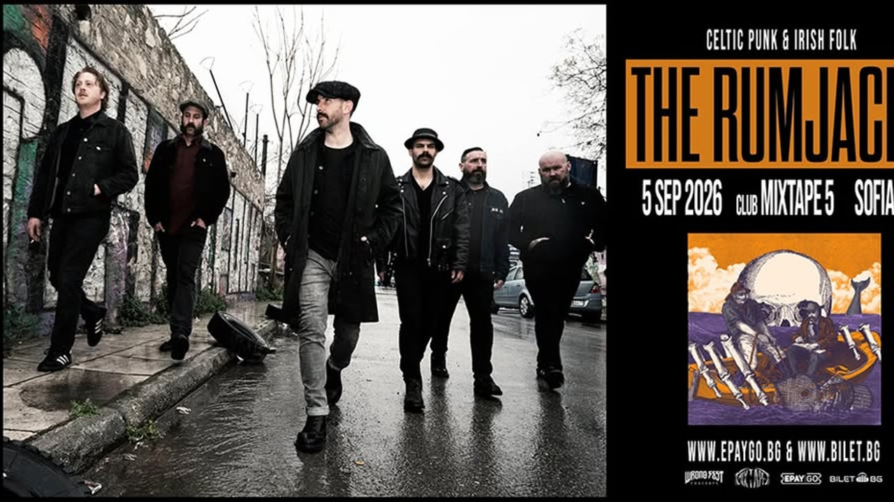 THE RUMJACKS live in Sofia (Celtic Irish Folk Punk) / Club Mixtape 5 / 05.09