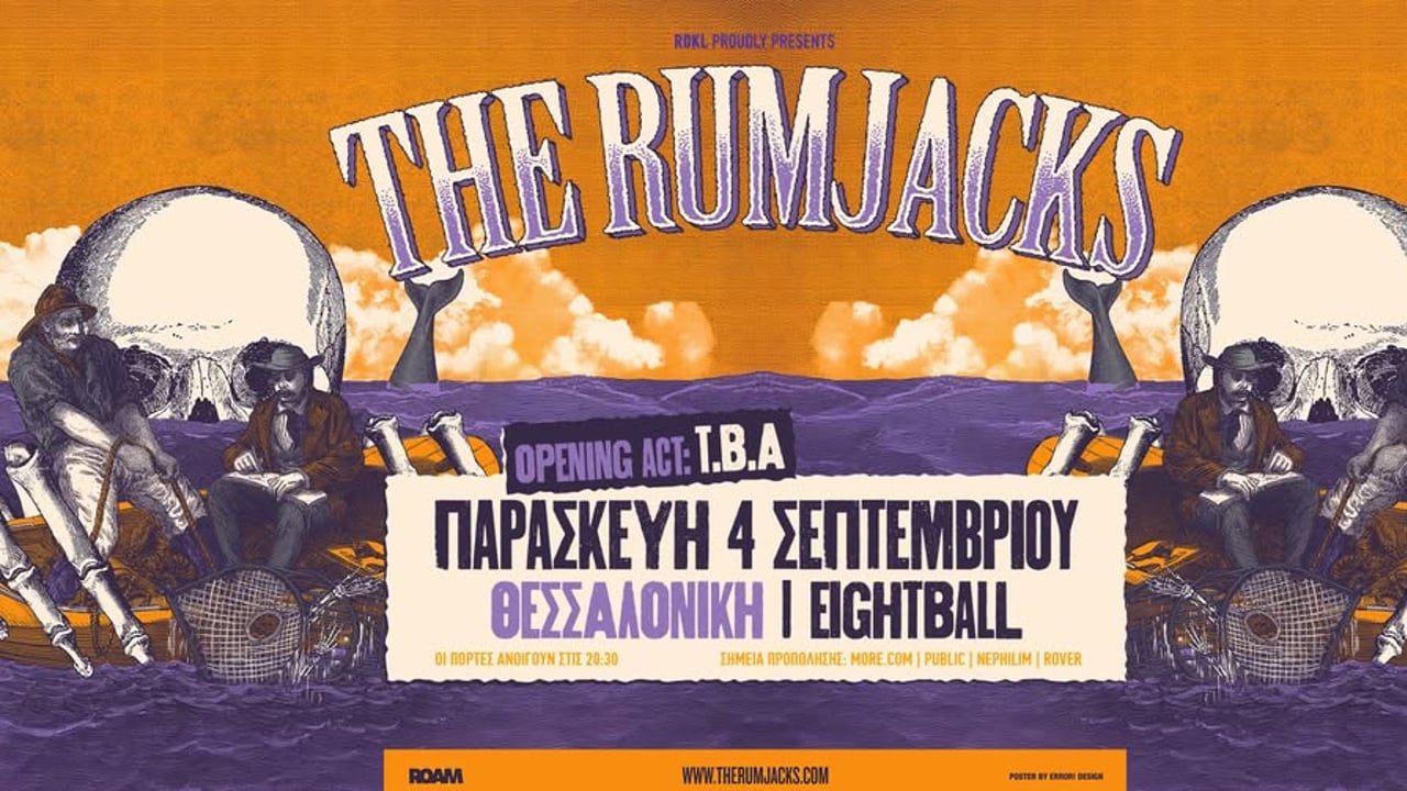 The RUMJACKS live in THESSALONIKI! || ΠΑΡΑΣΚΕΥΗ 4 ΣΕΠΤΕΜΒΡΙΟΥ || EIGHTBALL CLUB 