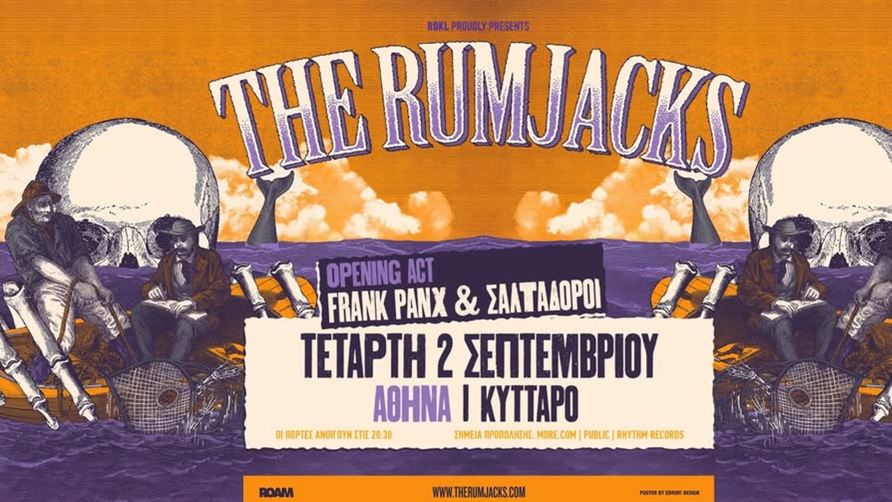 The RUMJACKS live in Athens! || ΤΕΤΑΡΤΗ 2 ΣΕΠΤΕΜΒΡΙΟΥ || ΚΥΤΤΑΡΟ live club