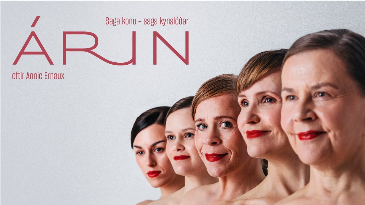 Árin