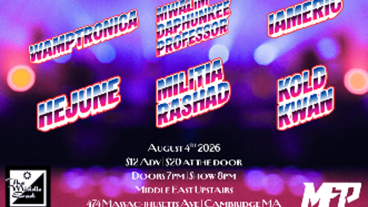 Rhythmic Arts Gala feat : Galush, Z The Stranger, Cadeau Moreau, Wamptronic, Mwalim Daphunkee Professor, Iameric, Hejune, Militia Rashad, Kold Kwan