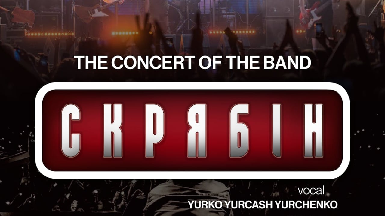 Skryabin, Yurko Yurcash Yurchenko & friends - Ukrainsk musik og kulturfestival