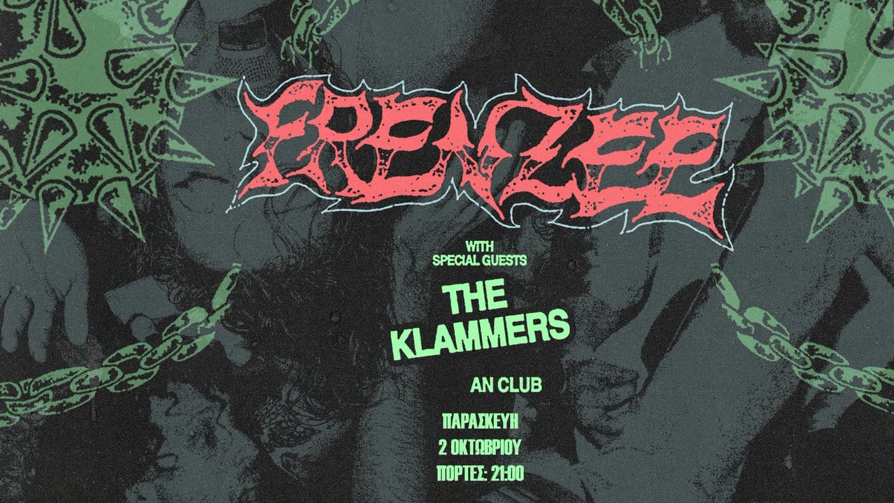 FRENZEE LIVE AT AN CLUB with Special guest: THE KLAMMERS | 2 ΟΚΤΩΒΡΙΟΥ 2026