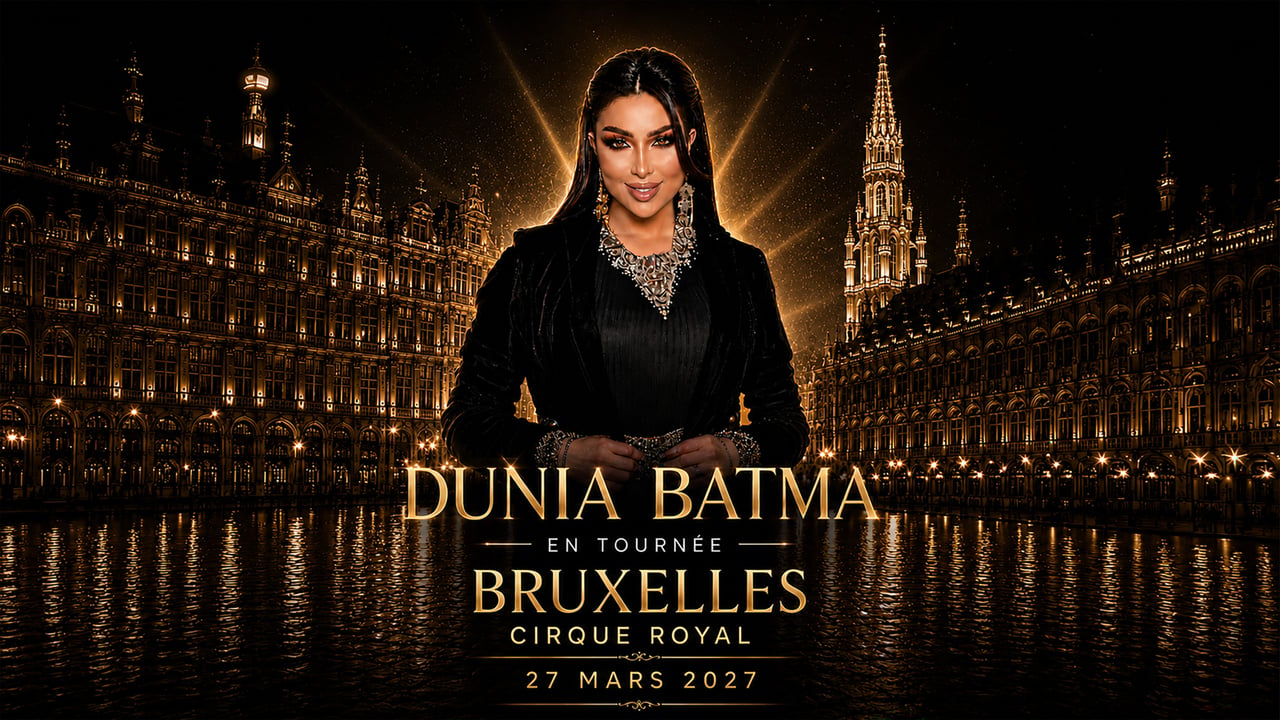 DUNIA BATMA