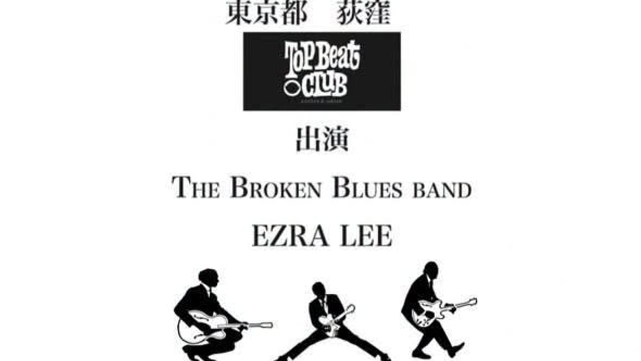 CHUCK BERRY 100th - THE BROKEN BLUES BAND, EZRA LEE & Special guests