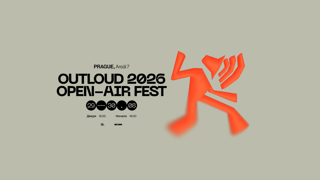 OUTLOUD Prague 2026 | Open Air Festival (29.-30.8.2026)