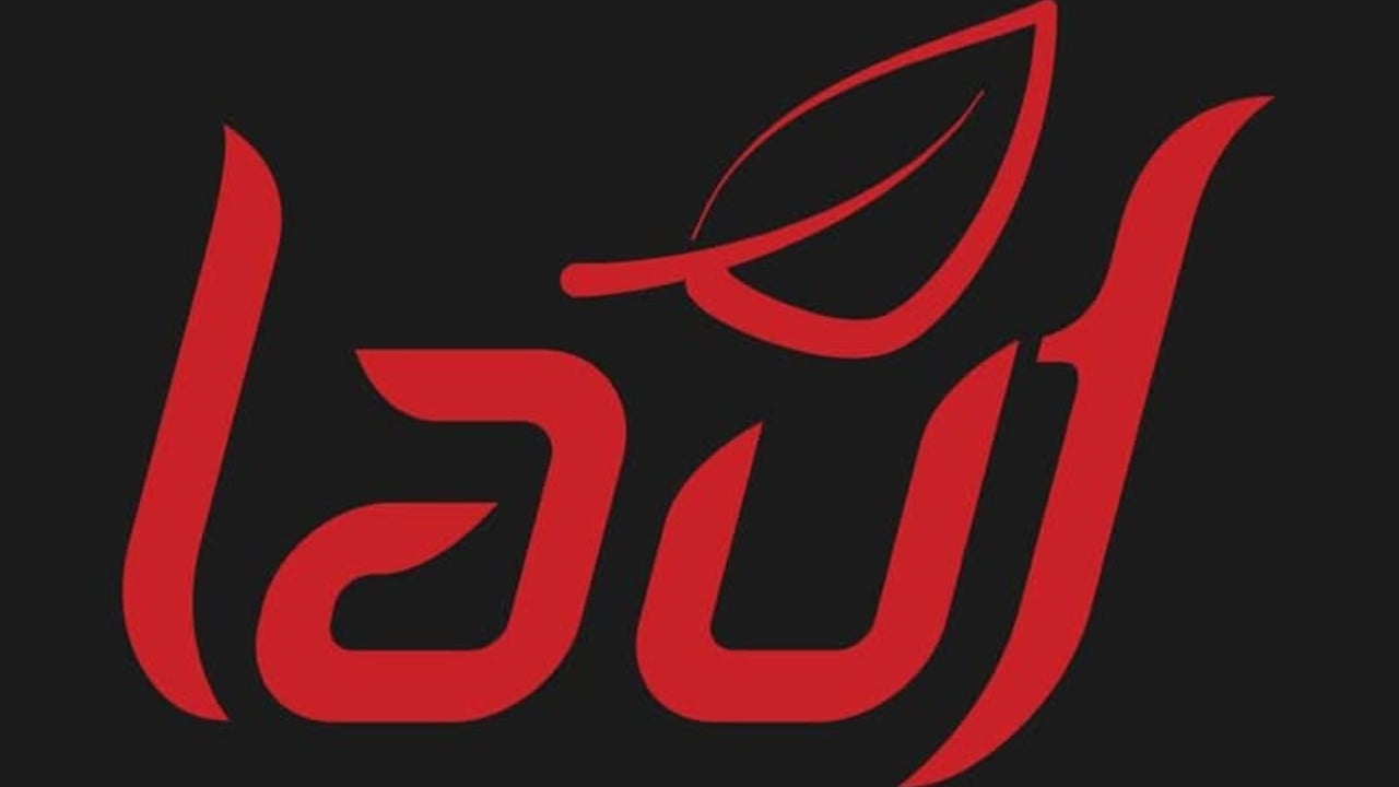 Lauf Cycles