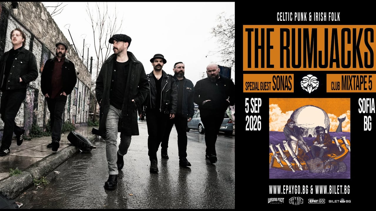THE RUMJACKS live in Sofia (Celtic Irish Folk Punk) / Club Mixtape 5 / 05.09
