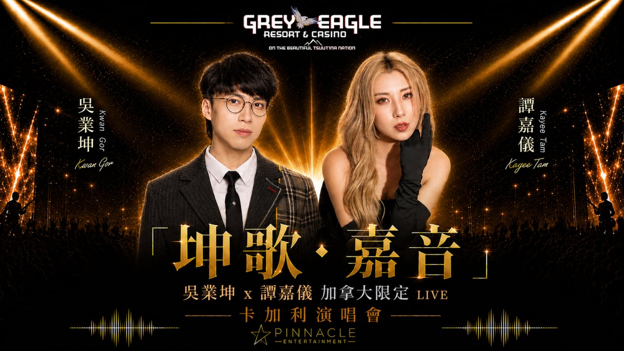 Kwan Gor & Kayee Tam Live Concert 2026