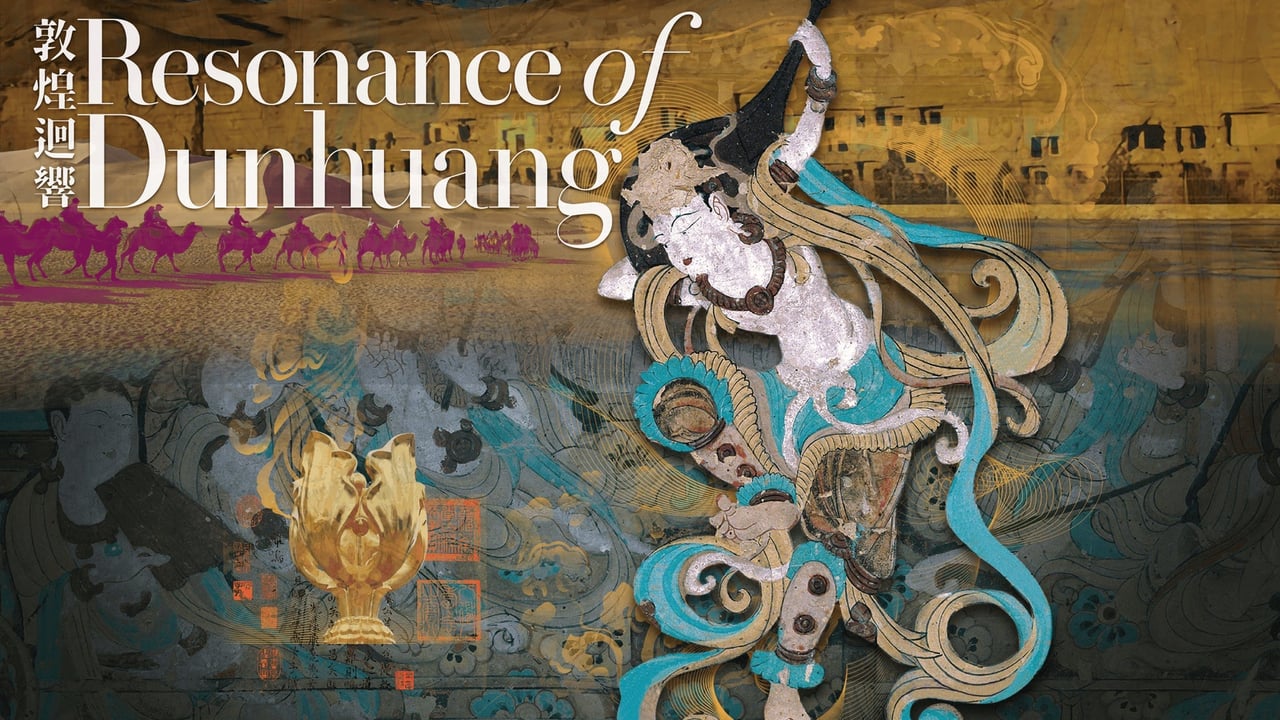 Resonance of the Silk Road Past, Present, Future Chinese Music Concert