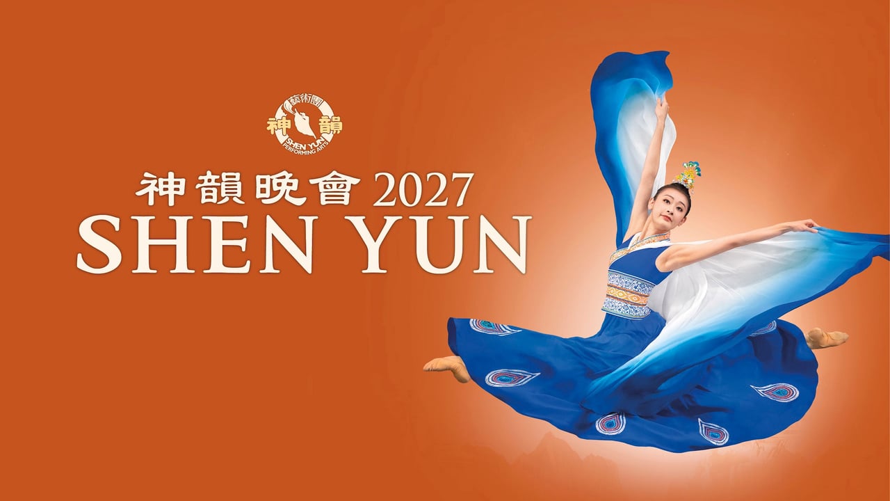Shen Yun