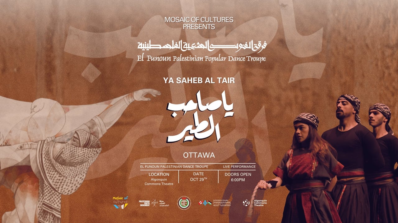 El-Funoun Canada Tour | Ya Saheb Al Tair