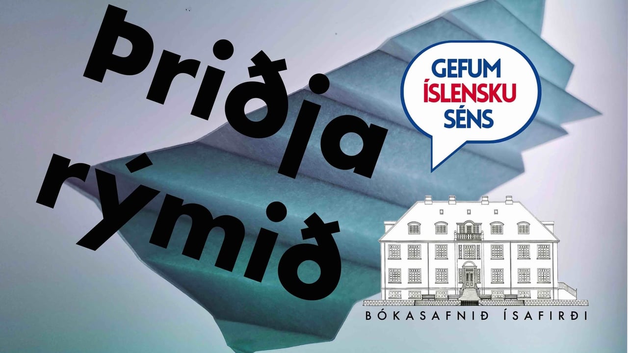 Þriðja rýmið