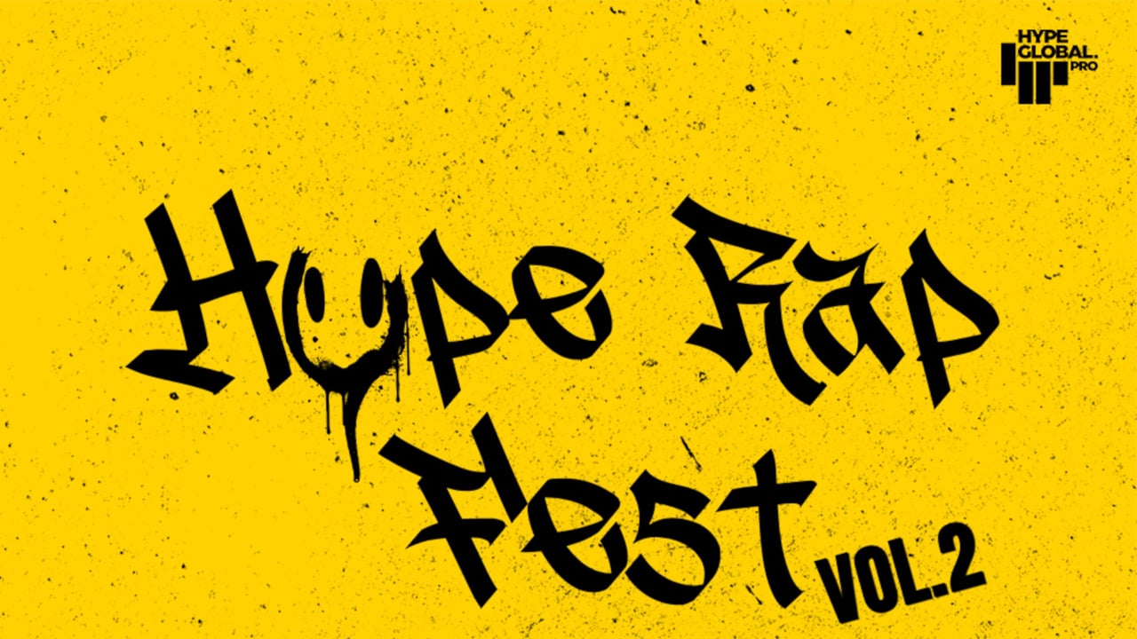 HYPE RAP FEST II