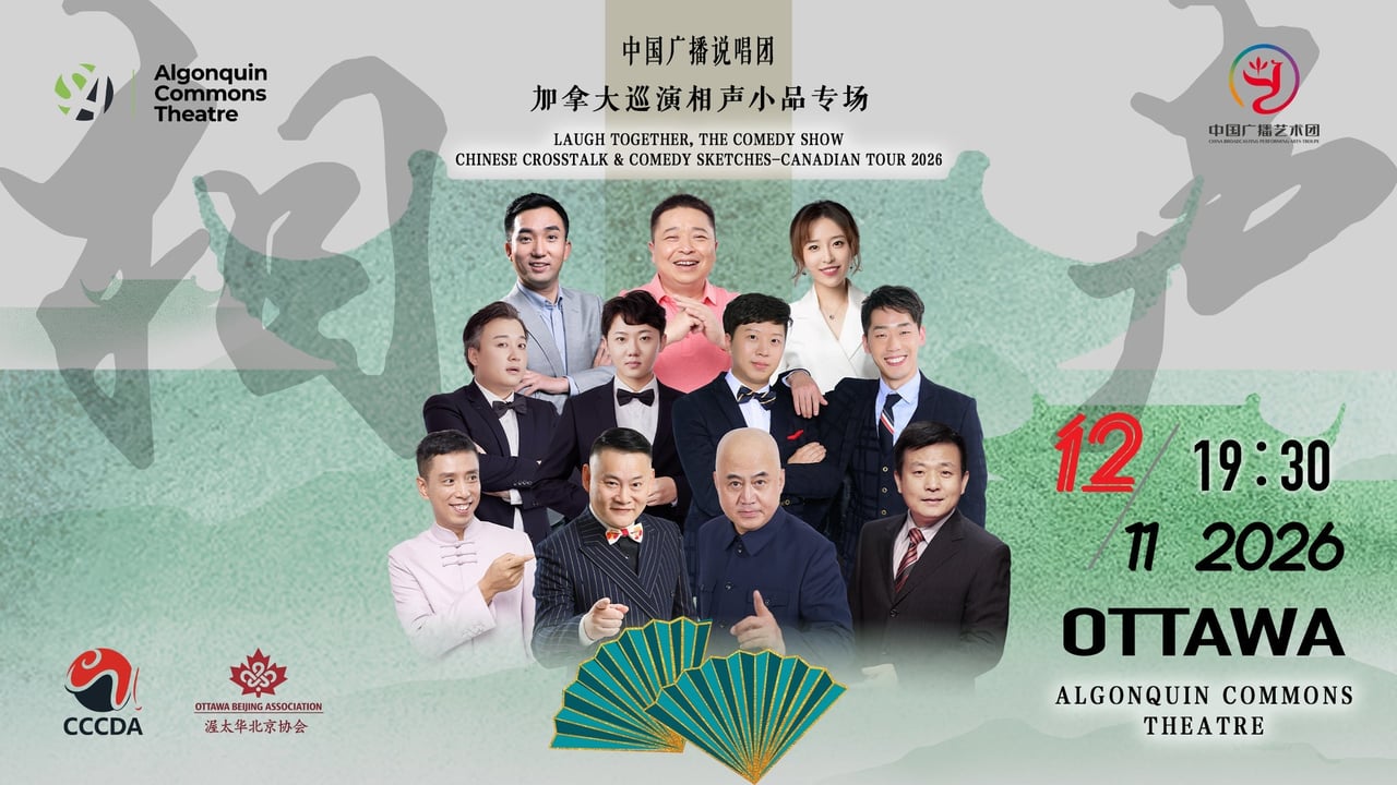 Laugh Together, The Comedy Show