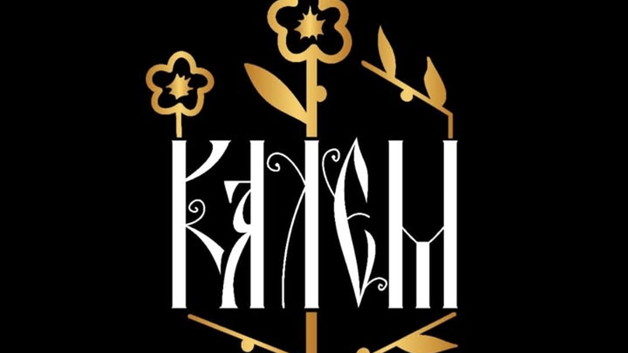 Kalem - music
