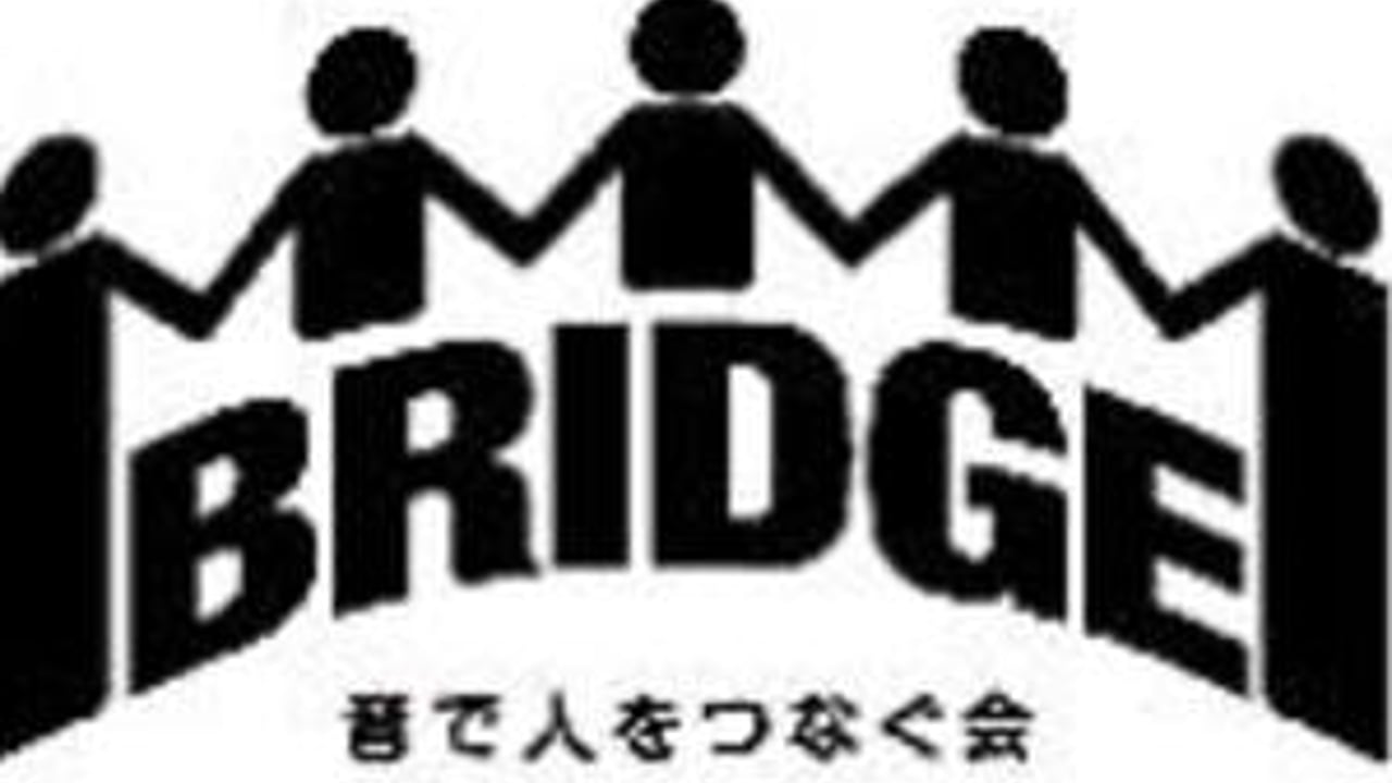 The Bridge
