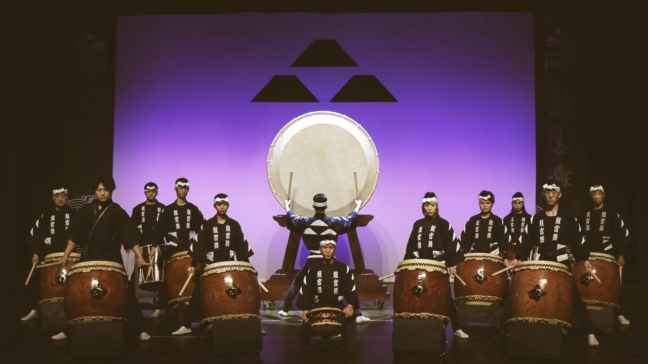 KOKUBU The Drums of Japan