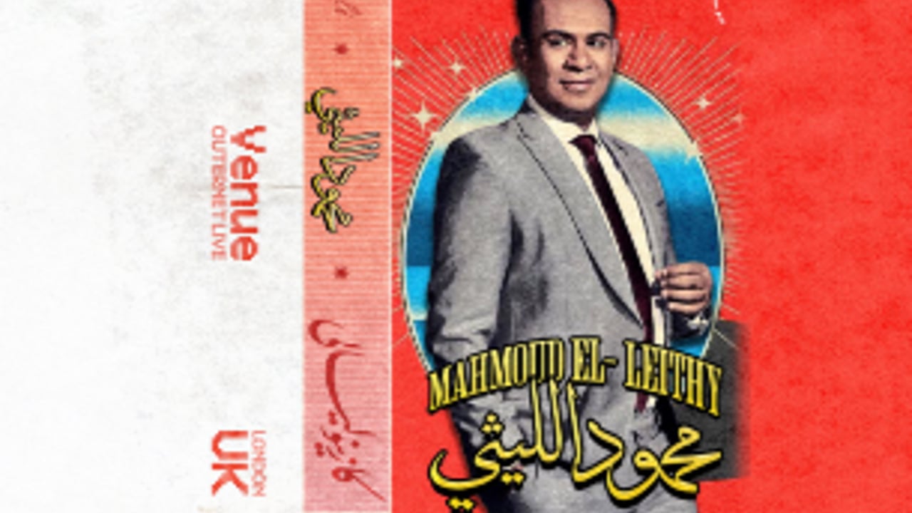 Casino Layali presents: Mahmoud El Leithy