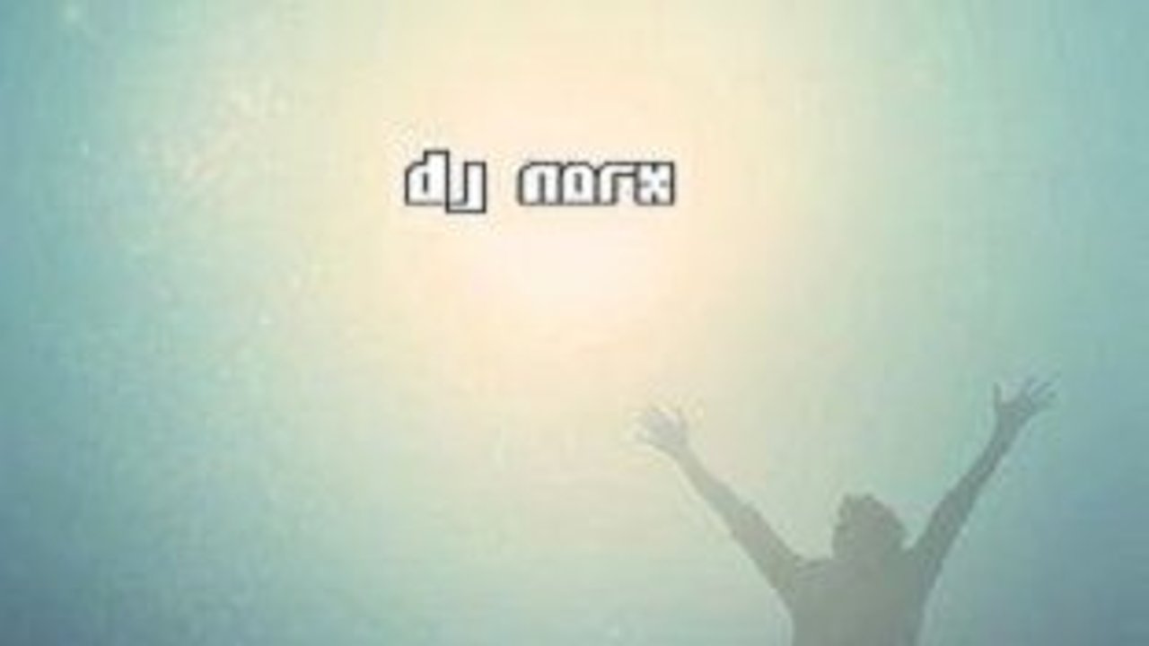 DJ Norx