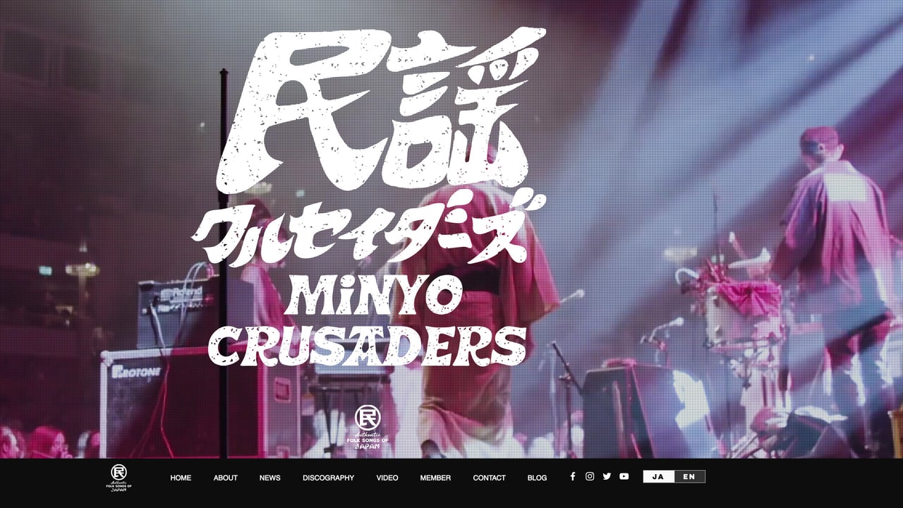 Minyo Crusaders
