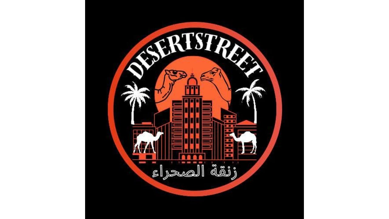 Desertstreet